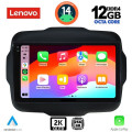 LENOVO SSZ 12290_CPA (9inc) MULTIMEDIA TABLET for JEEP RENEGADE mod. 2014> LENOVO SSZ 12290_CPA (9inc) MULTIMEDIA TABLET for JEEP RENEGADE mod. 2014>