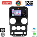 LENOVO SSZ 12292_CPA (9inc) MULTIMEDIA TABLET for JEEP WRANGLER mod. 2006-2011 LENOVO SSZ 12292_CPA (9inc) MULTIMEDIA TABLET for JEEP WRANGLER mod. 2006-2011