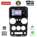 LENOVO SSZ 12293_CPA (9inc) MULTIMEDIA TABLET for JEEP WRANGLER mod. 2006-2011 LENOVO SSZ 12293_CPA (9inc) MULTIMEDIA TABLET for JEEP WRANGLER mod. 2006-2011