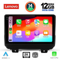 LENOVO SSZ 12298_CPA (9inc) MULTIMEDIA TABLET for JEEP WRANGLER mod. 2018>