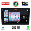 LENOVO SSZ 12301_CPA (9inc) MULTIMEDIA TABLET for KIA CEED mod. 2009-2012