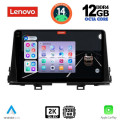 LENOVO SSZ 12309_CPA (9inc) MULTIMEDIA TABLET for KIA PICANTO mod. 2017-2021 LENOVO SSZ 12309_CPA (9inc) MULTIMEDIA TABLET for KIA PICANTO mod. 2017-2021