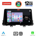 LENOVO SSZ 12310_CPA (9inc) MULTIMEDIA TABLET for KIA PICANTO mod. 2021>