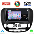 LENOVO SSZ 12321_CPA (9inc) MULTIMEDIA TABLET for KIA SOUL mod. 2014> LENOVO SSZ 12321_CPA (9inc) MULTIMEDIA TABLET for KIA SOUL mod. 2014>