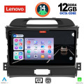 LENOVO SSZ 12325_CPA (9inc) MULTIMEDIA TABLET for KIA SPORTAGE mod. 2010-2015