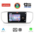 LENOVO SSZ 12327_CPA (9inc) MULTIMEDIA TABLET for KIA SPORTAGE mod. 2018> LENOVO SSZ 12327_CPA (9inc) MULTIMEDIA TABLET for KIA SPORTAGE mod. 2018>