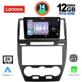 LENOVO SSZ 12330_CPA (9inc) MULTIMEDIA TABLET for FREELANDER 2 mod. 2006-2014 LENOVO SSZ 12330_CPA (9inc) MULTIMEDIA TABLET for FREELANDER 2 mod. 2006-2014
