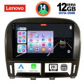 LENOVO SSZ 12343_CPA (9inc) MULTIMEDIA TABLET for LEXUS LS 430 – XF 430 mod. 2000-2006 LENOVO SSZ 12343_CPA (9inc) MULTIMEDIA TABLET for LEXUS LS 430 – XF 430 mod. 2000-2006