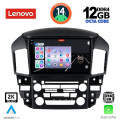 LENOVO SSZ 12344_CPA (9inc) MULTIMEDIA TABLET for LEXUS RX 300 mod. 1998-2003 LENOVO SSZ 12344_CPA (9inc) MULTIMEDIA TABLET for LEXUS RX 300 mod. 1998-2003