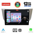LENOVO SSZ 12345_CPA (9inc) MULTIMEDIA TABLET for LEXUS RX 300 – 400 mod. 2003-2008 LENOVO SSZ 12345_CPA (9inc) MULTIMEDIA TABLET for LEXUS RX 300 – 400 mod. 2003-2008