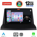 LENOVO SSZ 12350_CPA (9inc) MULTIMEDIA TABLET for LEXUS NX 200 mod. 2014> LENOVO SSZ 12350_CPA (9inc) MULTIMEDIA TABLET for LEXUS NX 200 mod. 2014>