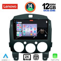 LENOVO SSZ 12361_CPA (9inc) MULTIMEDIA TABLET for MAZDA 2 mod. 2007-2014 LENOVO SSZ 12361_CPA (9inc) MULTIMEDIA TABLET for MAZDA 2 mod. 2007-2014