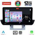 LENOVO SSZ 12364_CPA DASH (9inc) MULTIMEDIA TABLET for MAZDA BT50 mod. 2012-2019 LENOVO SSZ 12364_CPA DASH (9inc) MULTIMEDIA TABLET for MAZDA BT50 mod. 2012-2019