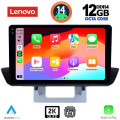 LENOVO SSZ 12364_CPA DASH (9inc) MULTIMEDIA TABLET for MAZDA BT50 mod. 2012-2019 LENOVO SSZ 12364_CPA DASH (9inc) MULTIMEDIA TABLET for MAZDA BT50 mod. 2012-2019