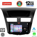 LENOVO SSZ 12364_CPA (9inc) MULTIMEDIA TABLET for MAZDA BT50 mod. 2012-2019 LENOVO SSZ 12364_CPA (9inc) MULTIMEDIA TABLET for MAZDA BT50 mod. 2012-2019