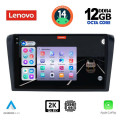 LENOVO SSZ 12365_CPA (9inc) MULTIMEDIA TABLET for MAZDA 3 mod. 2003-2008 LENOVO SSZ 12365_CPA (9inc) MULTIMEDIA TABLET for MAZDA 3 mod. 2003-2008