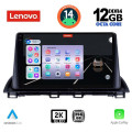 LENOVO SSZ 12367_CPA (9inc) MULTIMEDIA TABLET for MAZDA 3 mod. 2014> LENOVO SSZ 12367_CPA (9inc) MULTIMEDIA TABLET for MAZDA 3 mod. 2014>