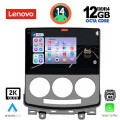 LENOVO SSZ 12370_CPA (9inc) MULTIMEDIA TABLET for MAZDA 5 mod. 2004-2010 LENOVO SSZ 12370_CPA (9inc) MULTIMEDIA TABLET for MAZDA 5 mod. 2004-2010