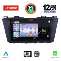 LENOVO SSZ 12371_CPA (9inc) MULTIMEDIA TABLET for MAZDA 5 mod. 2011> LENOVO SSZ 12371_CPA (9inc) MULTIMEDIA TABLET for MAZDA 5 mod. 2011>