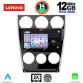 LENOVO SSZ 12375_CPA (9inc) MULTIMEDIA TABLET for MAZDA 6 (FACELIFT) mod. 2005-2008 LENOVO SSZ 12375_CPA (9inc) MULTIMEDIA TABLET for MAZDA 6 (FACELIFT) mod. 2005-2008