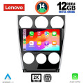 LENOVO SSZ 12375_CPA (9inc) MULTIMEDIA TABLET for MAZDA 6 (FACELIFT) mod. 2005-2008 LENOVO SSZ 12375_CPA (9inc) MULTIMEDIA TABLET for MAZDA 6 (FACELIFT) mod. 2005-2008