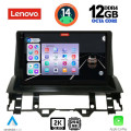 LENOVO SSZ 12376_CPA DASH (10inc) MULTIMEDIA TABLET for MAZDA 6 mod. 2002-2008 LENOVO SSZ 12376_CPA DASH (10inc) MULTIMEDIA TABLET for MAZDA 6 mod. 2002-2008