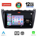 LENOVO SSZ 12377_CPA (9inc) MULTIMEDIA TABLET for MAZDA 6 mod. 2008-2012 LENOVO SSZ 12377_CPA (9inc) MULTIMEDIA TABLET for MAZDA 6 mod. 2008-2012