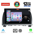 LENOVO SSZ 12378_CPA (9inc) MULTIMEDIA TABLET for MAZDA 6 mod. 2012-2017 LENOVO SSZ 12378_CPA (9inc) MULTIMEDIA TABLET for MAZDA 6 mod. 2012-2017