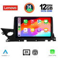 LENOVO SSZ 12379B_CPA (9inc) MULTIMEDIA TABLET for MAZDA 6 mod. 2021> LENOVO SSZ 12379B_CPA (9inc) MULTIMEDIA TABLET for MAZDA 6 mod. 2021>