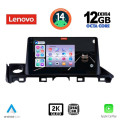 LENOVO SSZ 12379_CPA (9inc) MULTIMEDIA TABLET for MAZDA 6 mod. 2017-2020 LENOVO SSZ 12379_CPA (9inc) MULTIMEDIA TABLET for MAZDA 6 mod. 2017-2020