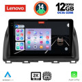 LENOVO SSZ 12380_CPA (10inc) MULTIMEDIA TABLET for MAZDA CX5 mod. 2013-2017 LENOVO SSZ 12380_CPA (10inc) MULTIMEDIA TABLET for MAZDA CX5 mod. 2013-2017