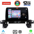 LENOVO SSZ 12381_CPA (9inc) MULTIMEDIA TABLET for MAZDA CX5 mod. 2017> LENOVO SSZ 12381_CPA (9inc) MULTIMEDIA TABLET for MAZDA CX5 mod. 2017>