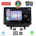 LENOVO SSZ 12384_CPA (9inc) MULTIMEDIA TABLET for MAZDA CX3 mod. 2014>