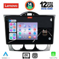 LENOVO SSZ 12394_CPA (9inc) MULTIMEDIA TABLET for MAZDA RX8 mod. 2001-2008