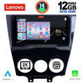 LENOVO SSZ 12395_CPA (9inc) MULTIMEDIA TABLET for MAZDA RX8 mod. 2008>