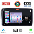 LENOVO SSZ 12401_CPA (9inc) MULTIMEDIA TABLET for MERCEDES CLK (W209) mod. 2000-2004 LENOVO SSZ 12401_CPA (9inc) MULTIMEDIA TABLET for MERCEDES CLK (W209) mod. 2000-2004