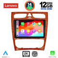 LENOVO SSZ 12402CH_CPA (9inc) MULTIMEDIA TABLET for MERCEDES C (W203) mod. 1999-2004 LENOVO SSZ 12402CH_CPA (9inc) MULTIMEDIA TABLET for MERCEDES C (W203) mod. 1999-2004