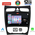LENOVO SSZ 12406_CPA (9inc) MULTIMEDIA TABLET for MERCEDES CLK (W209) mod. 2000-2004