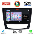 LENOVO SSZ 12408_CPA (9inc) MULTIMEDIA TABLET for MERCEDES E (W211) – CLS (W219) mod. 2003-2009 LENOVO SSZ 12408_CPA (9inc) MULTIMEDIA TABLET for MERCEDES E (W211) – CLS (W219) mod. 2003-2009