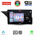 LENOVO SSZ 12409_CPA (10inc) MULTIMEDIA TABLET for MERCEDES E (W212) mod. 2009-2016 LENOVO SSZ 12409_CPA (10inc) MULTIMEDIA TABLET for MERCEDES E (W212) mod. 2009-2016