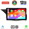 LENOVO SSZ 12409_CPA (10inc) MULTIMEDIA TABLET for MERCEDES E (W212) mod. 2009-2016 LENOVO SSZ 12409_CPA (10inc) MULTIMEDIA TABLET for MERCEDES E (W212) mod. 2009-2016
