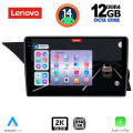 LENOVO SSZ 12412_CPA (NTG 4.5) (9inc) MULTIMEDIA TABLET for MERCEDES GLK (X204) mod. 2013-2017 LENOVO SSZ 12412_CPA (NTG 4.5) (9inc) MULTIMEDIA TABLET for MERCEDES GLK (X204) mod. 2013-2017