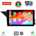 LENOVO SSZ 12412_CPA (NTG 4.5) (9inc) MULTIMEDIA TABLET for MERCEDES GLK (X204) mod. 2013-2017 LENOVO SSZ 12412_CPA (NTG 4.5) (9inc) MULTIMEDIA TABLET for MERCEDES GLK (X204) mod. 2013-2017