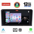LENOVO SSZ 12414_CPA (9inc) MULTIMEDIA TABLET for MERCEDES ML (W164) – GL (X164) mod. 2005-2011 LENOVO SSZ 12414_CPA (9inc) MULTIMEDIA TABLET for MERCEDES ML (W164) – GL (X164) mod. 2005-2011