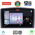 LENOVO SSZ 12421_CPA (10inc) MULTIMEDIA TABLET for MERCEDES VITO – VIANO (W447) mod. 2015-2022 LENOVO SSZ 12421_CPA (10inc) MULTIMEDIA TABLET for MERCEDES VITO – VIANO (W447) mod. 2015-2022