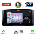 LENOVO SSZ 12422_CPA (9inc) MULTIMEDIA TABLET for MERCEDES R (W251) mod. 2006-2015 LENOVO SSZ 12422_CPA (9inc) MULTIMEDIA TABLET for MERCEDES R (W251) mod. 2006-2015