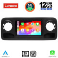 LENOVO SSZ 12424_CPA (10inc) MULTIMEDIA TABLET for MERCEDES SPRINTER mod. 2018>