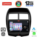 LENOVO SSZ 12430_CPA (10inc) MULTIMEDIA TABLET for MITSUBISHI ASX mod. 2009> - PEUGEOT 4008 mod. 2012-2018