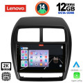 LENOVO SSZ 12431_CPA (9inc) MULTIMEDIA TABLET for MITSUBISHI ASX mod. 2020> LENOVO SSZ 12431_CPA (9inc) MULTIMEDIA TABLET for MITSUBISHI ASX mod. 2020>