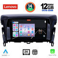 LENOVO SSZ 12432_CPA (9inc) MULTIMEDIA TABLET for MITSUBISHI ECLIPSE CROSS mod. 2018>